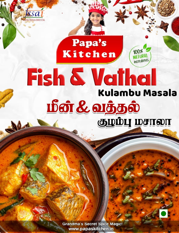 Fish/Vathal Kulambu Masala 100g