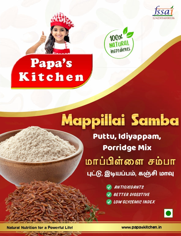 Mapilai Samba Mix 500g