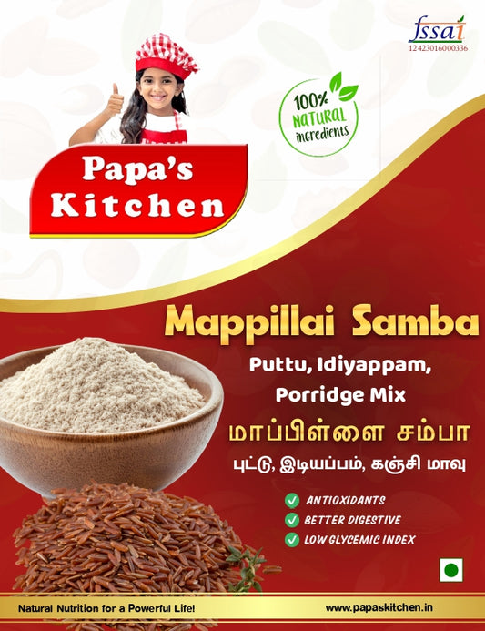 Mapilai Samba Mix 500g