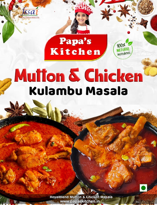 Mutton/Chicken Masala 100g