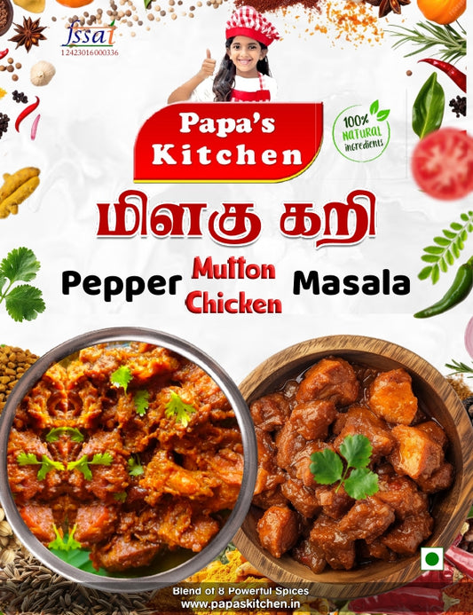 Pepper Mutton/Chicken Masala 100g