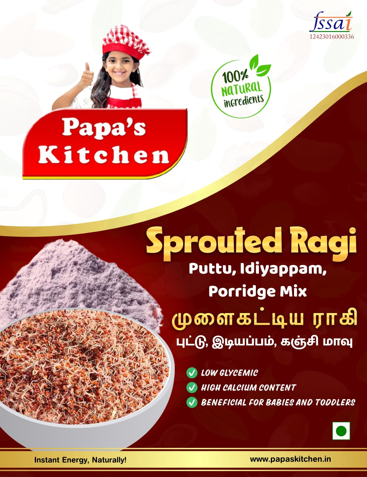 Sprouted Ragi Flour 250g