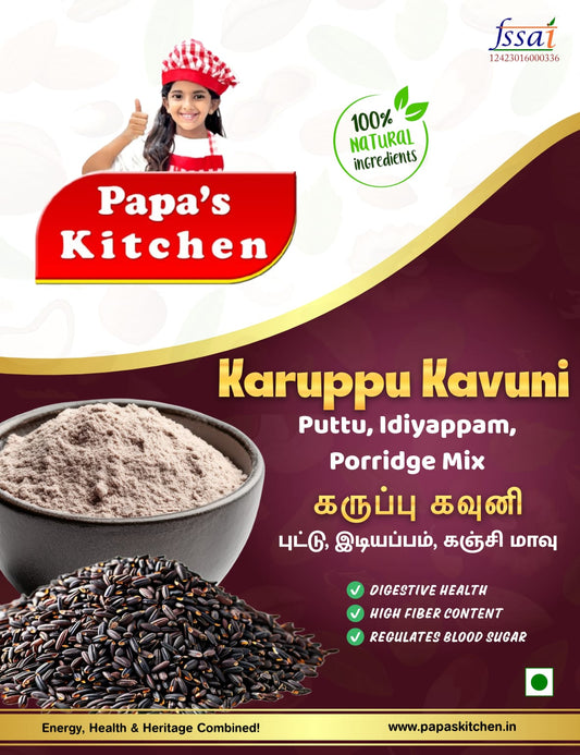 Karuppu Kavuni Flour 250g