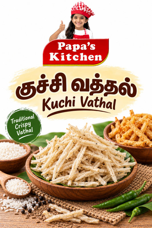 Kuchi Vathal 250g