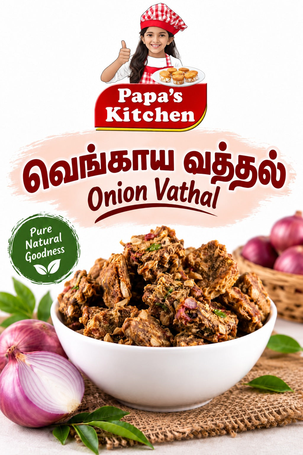 Onion Vathal 250g